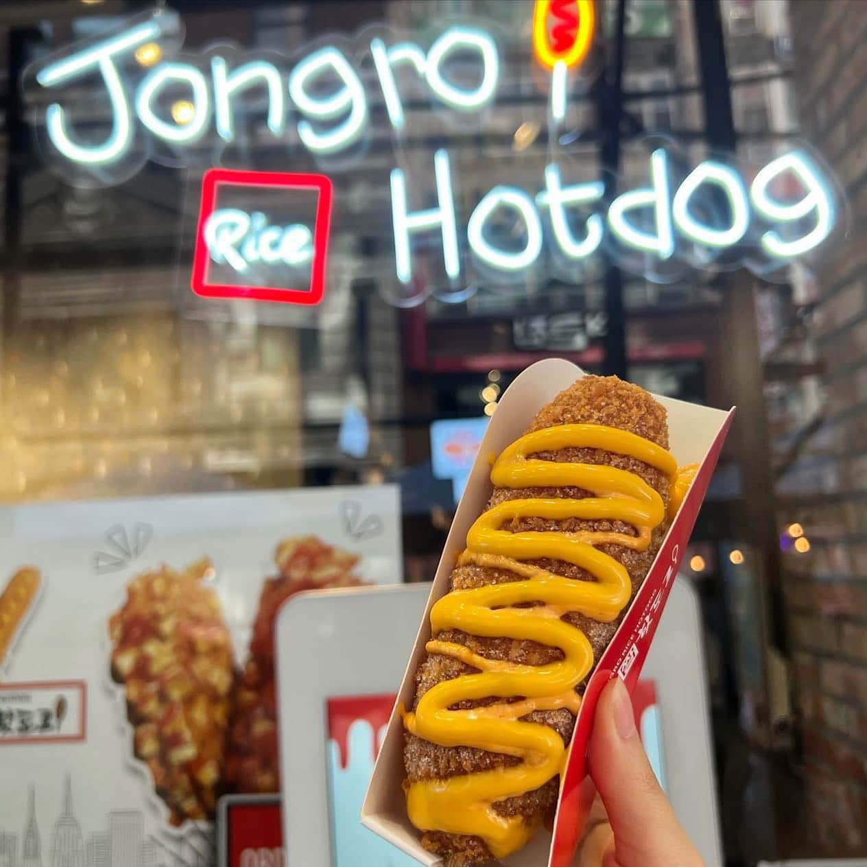 Jongro Rice Hot Dog 1
